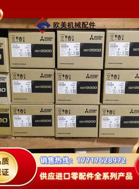 全新原装三菱触摸屏GT2508-VTWD议价