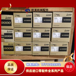 全新原装 VTWD议价 三菱触摸屏GT2508