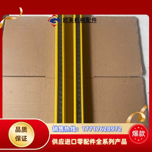 澳鑫 安全光栅XA-ND04-3020议价