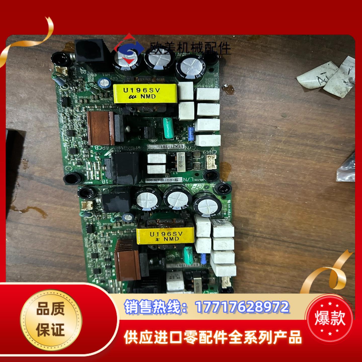YPHT31641-1B安川变频器电源板ETX711281议价