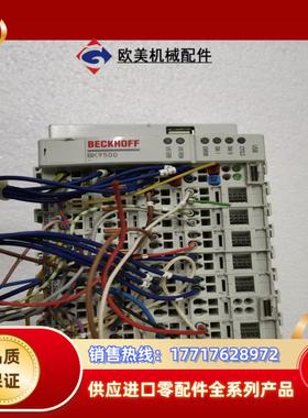 倍福PLCBK9500带模块KL14044个KL24议价