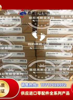 7760054182 EAPK-PCI-CO议价