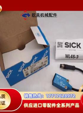 1042067 WL4S-3F3130 德国正品原装 SI议价