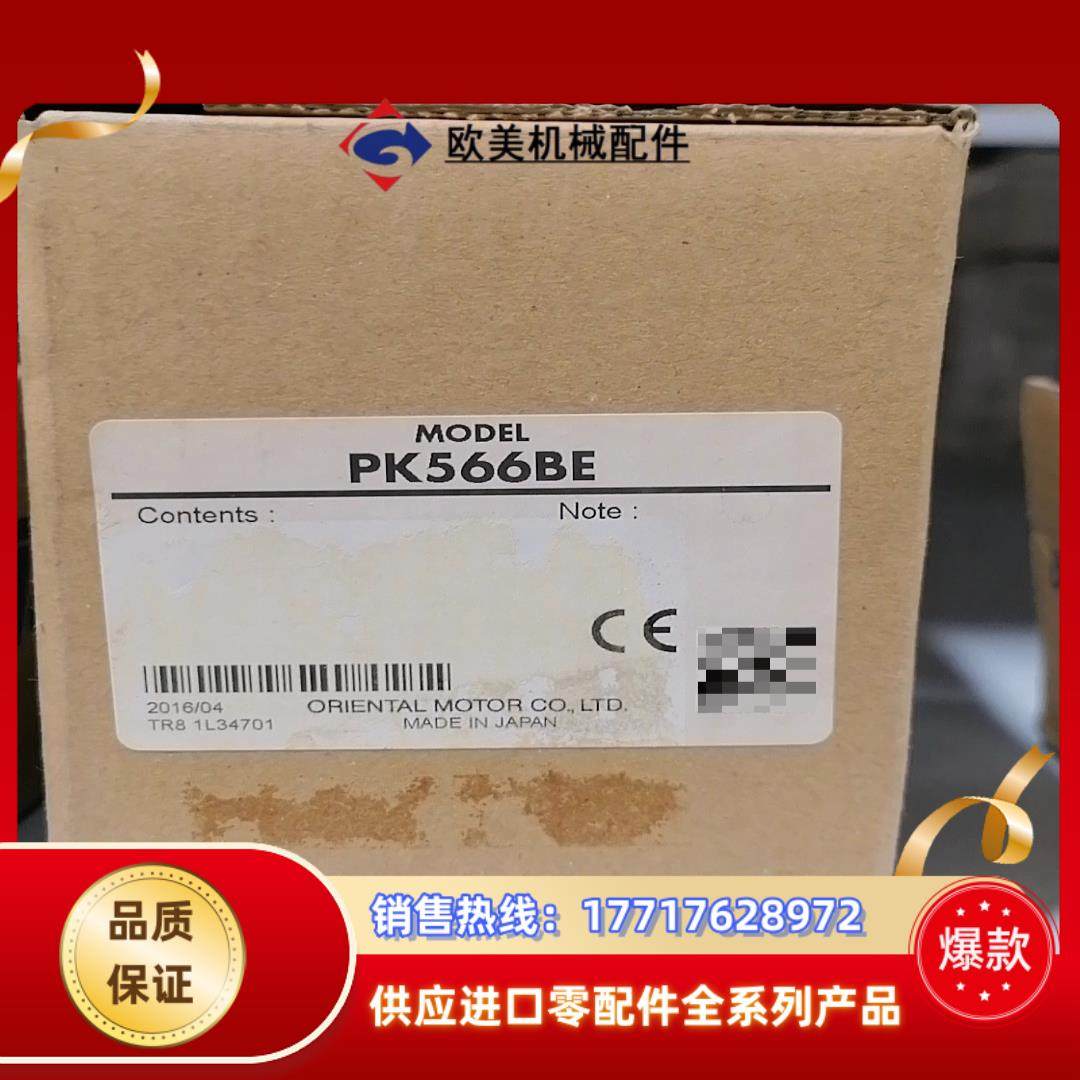 Orientalmotor东方  PK566BE议价