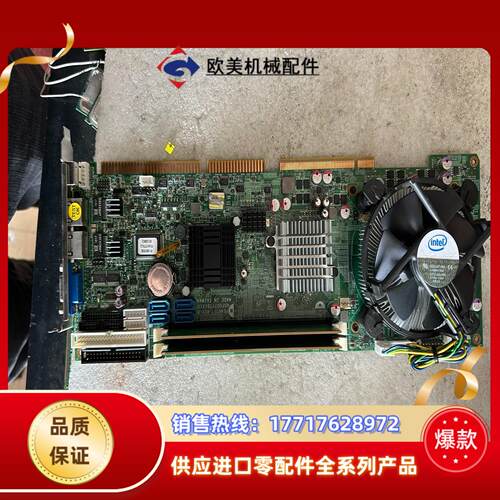 新汉PEAK777 REVB 成色新 带CPU内存 测试好议价