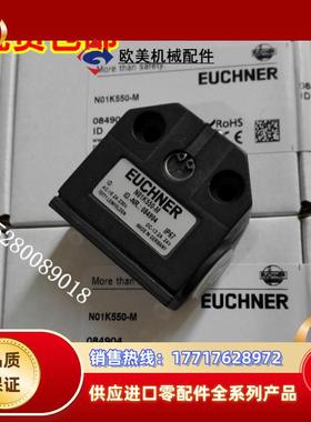 079265 N1AD502-M 现货N01K550-M   德国安士能行程开关议价