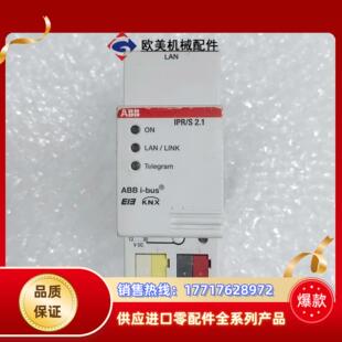 ABB智能KNX IP路由模块IPRS21现货成议价