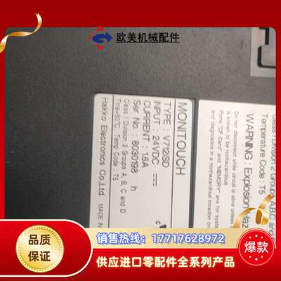 有硬伤 实物  V712iSD  功能好 议价出议价
