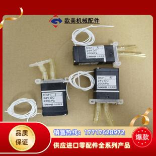 力合cod电磁阀1电磁阀5电磁阀6议价 宝德6126电磁阀老款