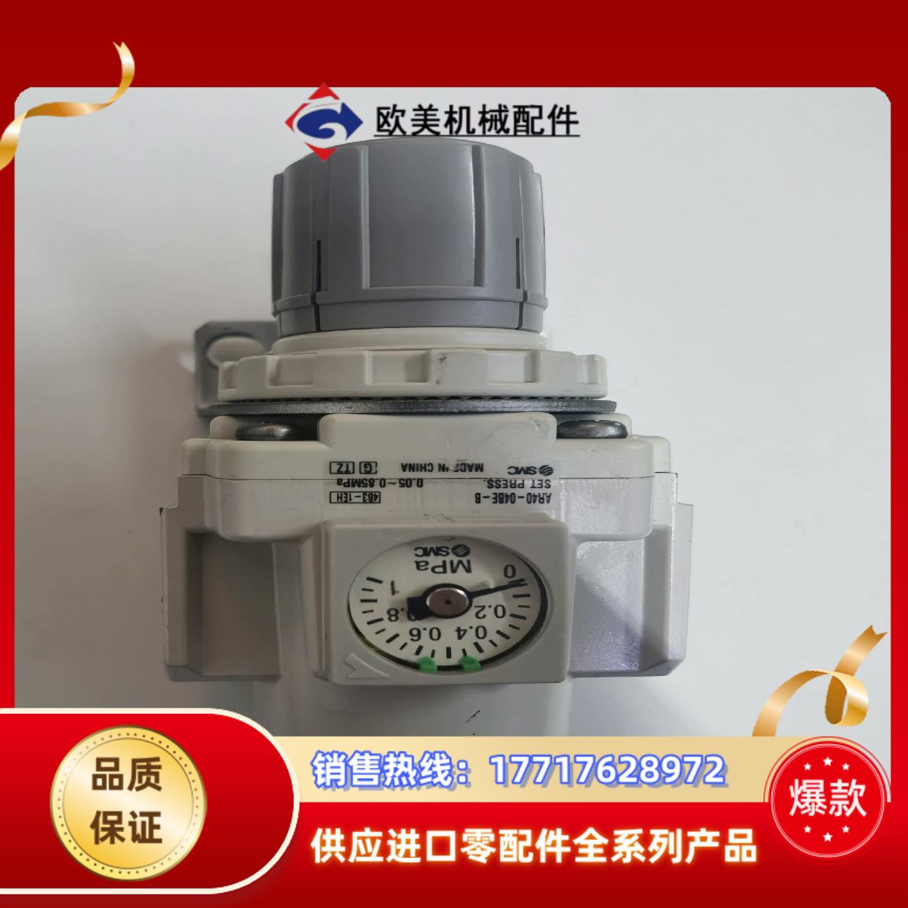 smc调压阀 ar40-04be-b  005~085m议价