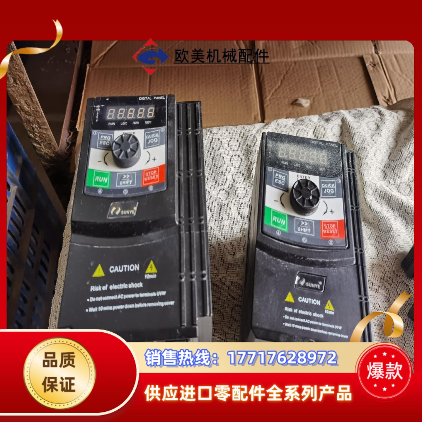 日业变频器CM530H-4T4R0GB5R5pB 45议价