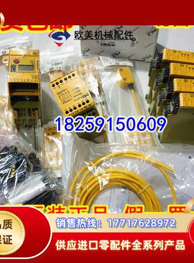 德国PILZ皮尔兹532110  533110 533111  533120  533121现货议价