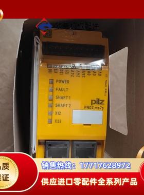 PNOZms2p全新Pilz 773810皮尔兹以太网通讯模议价