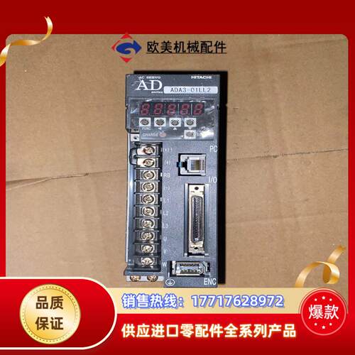 ADA3-01LL2 伺服驱动器议价