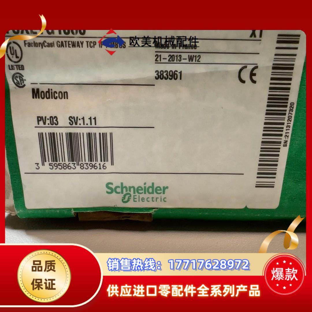 全新原装封条TSXETG10001个2议价,3C数码配件,隔离器/耦合器,淘宝优惠券,粉丝福利购,淘宝优惠卷