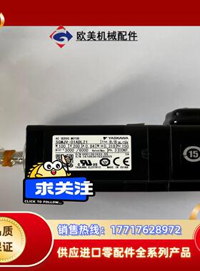 SGMJV-01ADL21原装全新安川伺服电机议价