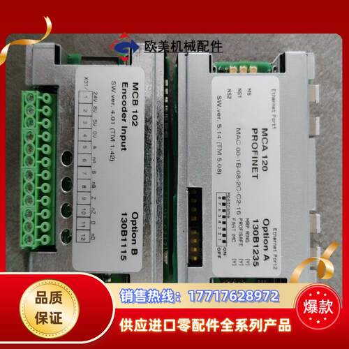全新丹佛斯变频器通讯卡编码器脉冲卡MAC120 MCB10议价