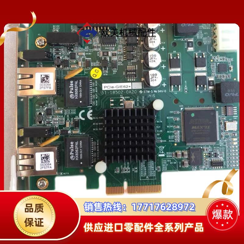 现货 ADLINK凌华PCIe-GIE62+ 51-1850议价