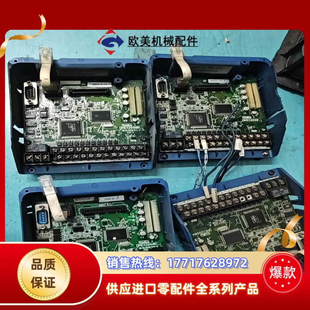 三肯VM05变频器控制板DMC12008B小功率控制板SB议价