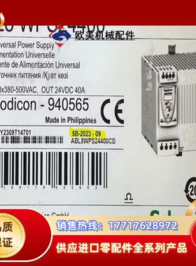 ABL8 WPS24400电源 全新原装正品议价