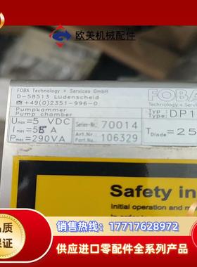 德国foba激光紫外打标机配件D–58513 如图实拍便宜议价