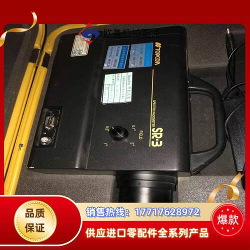 Topcon拓普康 SR-3 分光辐射亮度计 的老议价