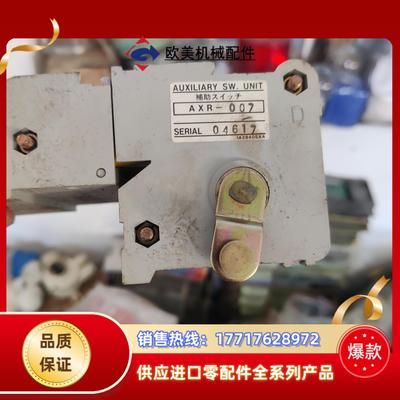 AUXILIARY SW UNIT议价