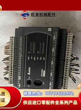 台达plcdvp32es200r成色如图功能正常议价