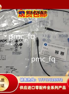 1070829 MZT7-03VPS-KU0 德国SICK西克原装正品 现货.议价