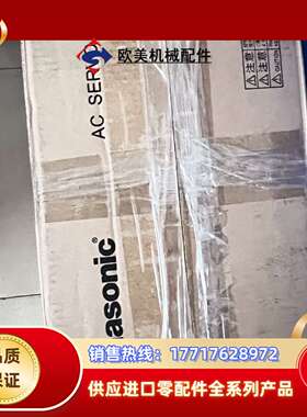 全新原装1500W带刹车伺服电机 MSMF152L1H6议价