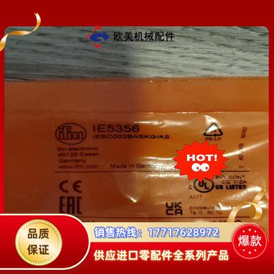 易福门IE5356全新原装现货议价