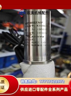 康宇测控 磁致伸缩线性位传感器KYDM-FP1A4210-G议价