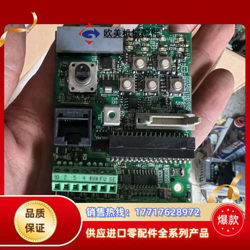 E740-0.4k主板用议价