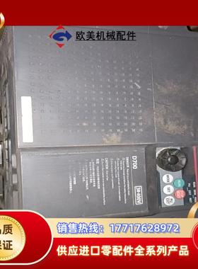 三菱D740 E74055kw 75kw塑料壳议价