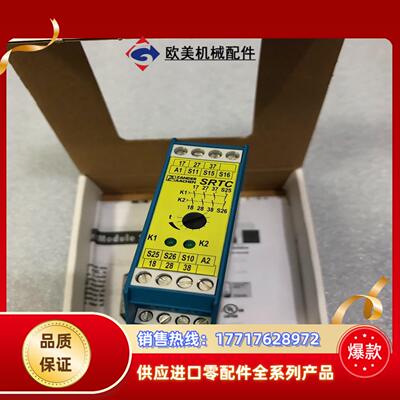 ZANDER AACHEN 安全继电器 SRTC  4721议价