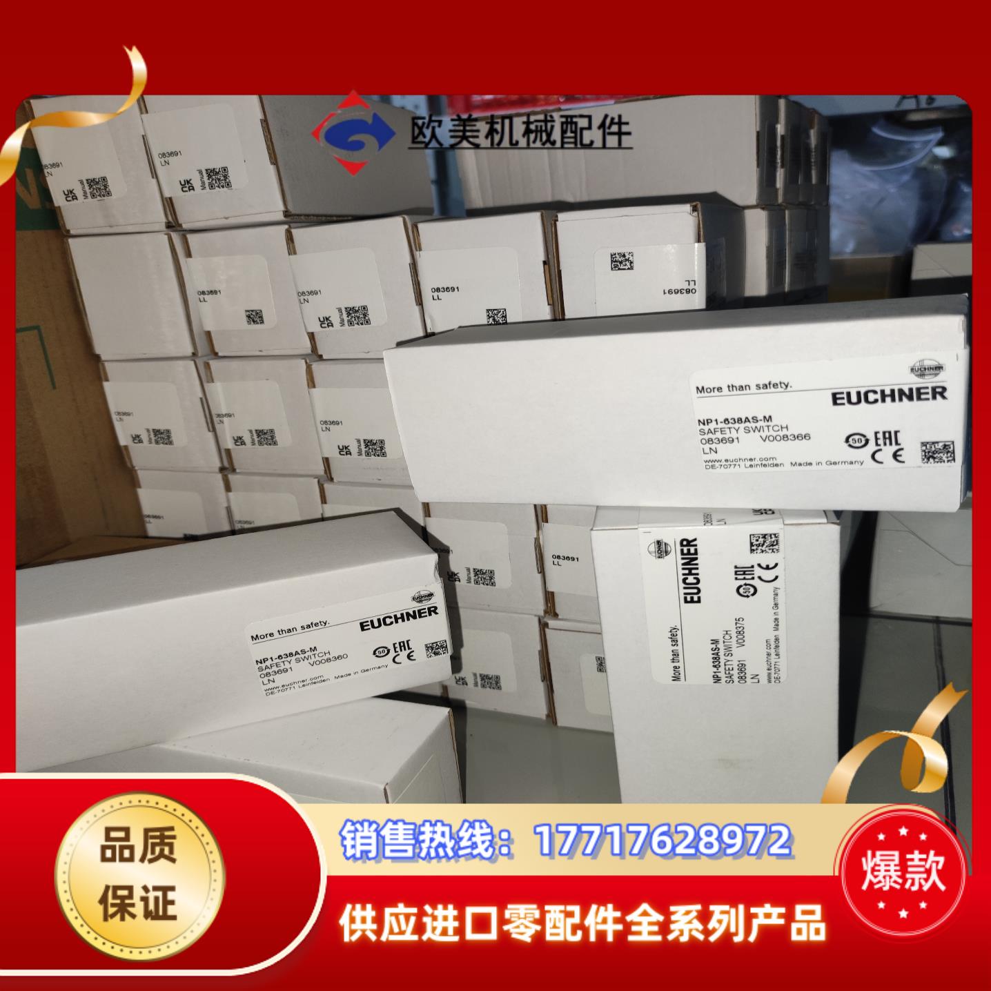 NP1-628AS-M NP1-638AS-M 083688议价