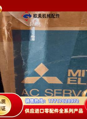 三菱HG-SN152BJ-S100伺服电机议价