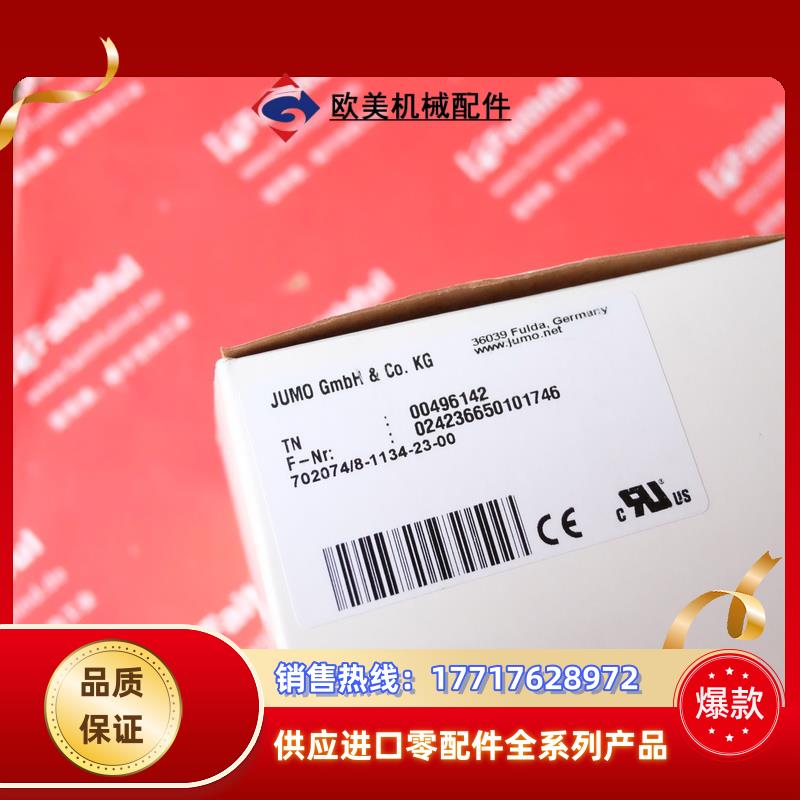 J 00496142 久茂全新温控器 702074/8-1134-23-00 cTRO议价