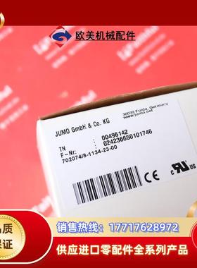 J 00496142 久茂全新温控器 702074/8-1134-23-00 cTRO议价