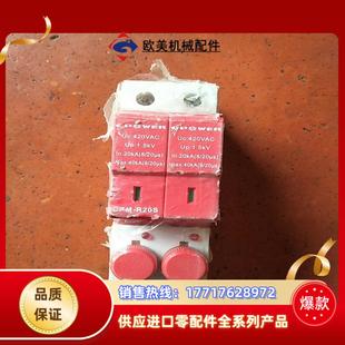 天津中力浪涌保护器CPM R20S防雷电涌保护器全新实物议价