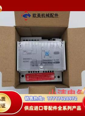 欠压延时模块33682议价