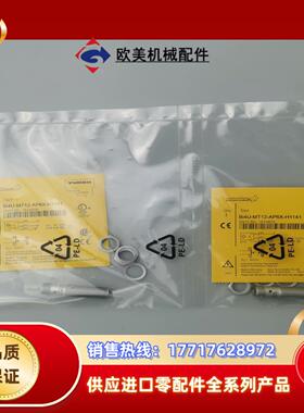 BI2U-EGT08-AP6X-H1341-电感式接近开关-议价