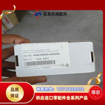 MURR穆尔4000-68522-0000001 2个德议价