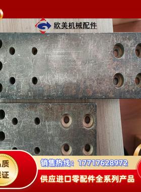 P047990 铜排47990MT08-20前置议价