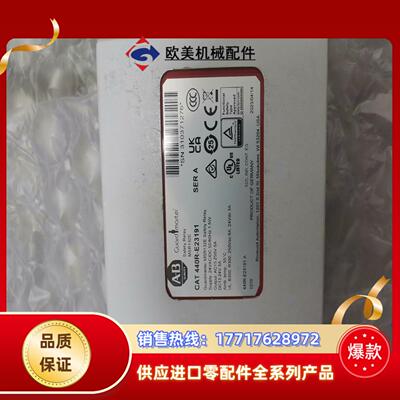AB全新AB安全继电器 MSR132E   440R-E23议价