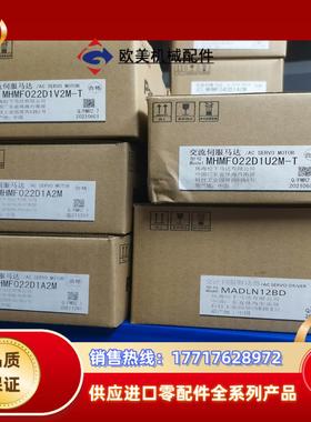 MHMF022D1A2MMHMF022D1V2M-T议价