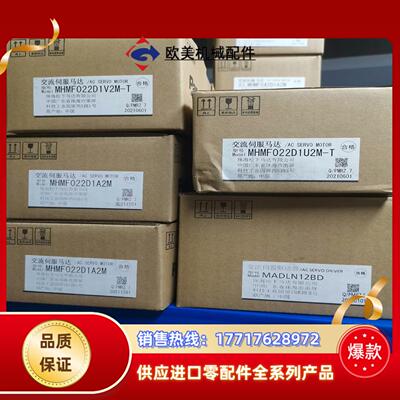 MHMF022D1A2MMHMF022D1V2M-T议价