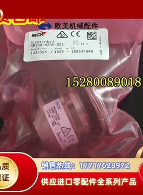 SRM50-HZA0-S21 1037831德国SICK西克编码器 米勒电机原装 议价