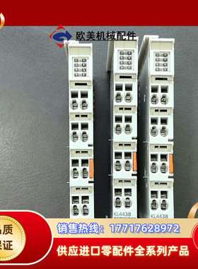 倍福 KL4438 模块 成色好 需要联系 签收前当面验议价