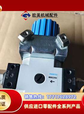 减压阀LR-3/8-D-7-MIDI 8002292议价